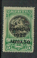 Greece 5d On 1 MH Never Issued Stamps 1923 Hellas 457 - Ongebruikt