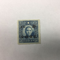 CHINA STAMP, USED, TIMBRO, STEMPEL, CINA, CHINE, LIST 5805 - 1941-45 China Dela Norte