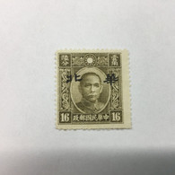 CHINA STAMP, UNUSED, TIMBRO, STEMPEL, CINA, CHINE, LIST 5808 - 1941-45 Northern China