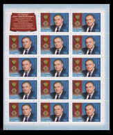 2012 Russia 1833 Sheet Full Knight Of The Order Of Merit Of Russia O.E. Kutafin 23,00 € - Nuovi