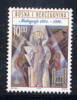 BOSNIA HERCEGOVINA (CROAT) 1996 Medjugorje Pilgimage Site   Michel 27 - Bosnie-Herzegovine