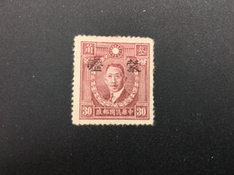 CHINA STAMP, Rare Overprint, UNUSED, TIMBRO, STEMPEL, CINA, CHINE, LIST 5833 - Other & Unclassified