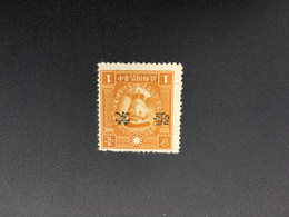 CHINA STAMP, Rare Overprint, UNUSED, TIMBRO, STEMPEL, CINA, CHINE, LIST 5838 - Andere & Zonder Classificatie
