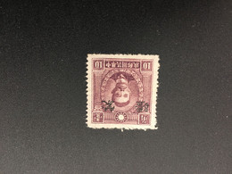 CHINA STAMP, Rare Overprint, UNUSED, TIMBRO, STEMPEL, CINA, CHINE, LIST 5851 - Andere & Zonder Classificatie