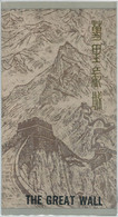 67045 -  CHINA  - Postal History - OFFICIAL Postal Folder FDC 1979 - GREAT WALL - Autres & Non Classés