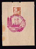 CHINA CHINE CINA 50'S COMMEMORATIVE POSTMARK ON A PIECE OF PAPER - Lettres & Documents