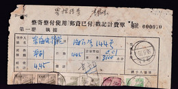 CHINA CHINE CINA 1955 SHANGHAI DOCUMENT WITH R.5 20000 YUAN STAMP X2.......RARE! - Cartas & Documentos