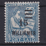 YT 76 MH  - Avec Trace De Charnière - Propre - Unused Stamps