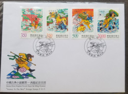 Taiwan Novel Journey To The West 1997 Monkey King Spider Horse Buddha (stamp FDC) - Lettres & Documents