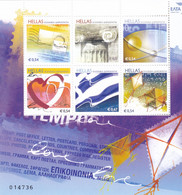 GREECE      2008      SHEETLET     MNH - Blocks & Sheetlets