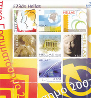 GREECE      2007      SHEETLET     MNH - Blocks & Sheetlets