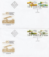 Bulgaria 2007 95 Anniversary Of Air Force FDC - 2 Covers - Covers & Documents