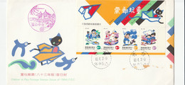 Taiwan 1994 Children FDC - Lettres & Documents