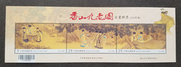 Taiwan Ancient Chinese Painting Nine Elders 2011 Art Tree (ms) MNH - Neufs