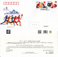 China 2021-14 The 2020 Tokyo Olympic Games Stamps 2v Table Tennis FDC - Sommer 2020: Tokio