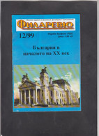 BULGARIA, MAGAZINE, "FILAREVIEW" 12/1999, Stationary, Carte Maximum, Phonecards (003) - Otros & Sin Clasificación