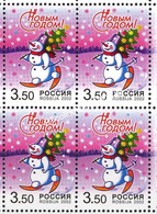 Russia 2002 Block Happy New Year Seasonal Holiday Skiing Snowman Christmas Tree Celebrations Sports Stamp Michel 1044 - Nuevos