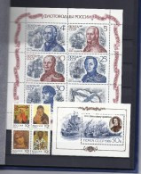 Russia (anche Unione Sovietica) Lotto Nuovo / Russland (auch UdSSR) Postfrisch - Collections