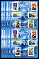 RC 12002a FRANCE BF N° 85 X 10ex -20% FACIALE 31,80€ JULES VERNE LES VOYAGES EXTRAORDINAIRES BLOC FEUILLET NEUF ** - Mint/Hinged