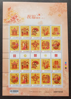 Taiwan Best Wishes 2018 Wedding Rooster Duck Bird Dragon Phoenix (sheetlet MNH - Unused Stamps