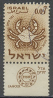 Israël 1961 Y&T N°189 - Michel N°227 (o) - 7a Cancer- Avec Tabs - Gebraucht (mit Tabs)