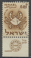 Israël 1961 Y&T N°189 - Michel N°227 (o) - 7a Cancer- Avec Tabs - Oblitérés (avec Tabs)