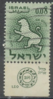 Israël 1961 Y&T N°190 - Michel N°228 (o) - 8a Lion - Avec Tabs - Oblitérés (avec Tabs)