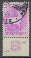 Israël 1962 Y&T N°211 - Michel N°249 (o) -3s1a Bélier - Avec Tabs - Usati (con Tab)