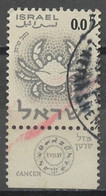 Israël 1962 Y&T N°212 - Michel N°250 (o) - 5s7a Cancer - Avec Tabs - Oblitérés (avec Tabs)