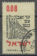 Israël 1962 Y&T N°221 - Michel N°259 (o) - 8a Le Loup Et L'agneau - Gebruikt (zonder Tabs)