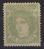España 0114F (*)  Alegoria. 1870. Sin Goma. Falso - Neufs