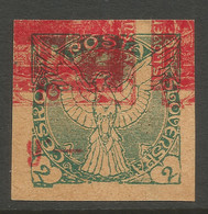 CZECHOSLOVAKIA. NEWSPAPER STAMP. 2h ON BROWN PAPER WITH 10h HRADCANY IMPRESSION - Abarten Und Kuriositäten