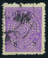 Indian (Travancore) 1939 Sg O45e, Mi D29 [Perforation: 12½] State Emblem - Conch Shell | Coats Of Arms | Official - Travancore