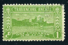 Indian (Travancore) Sg 64b, Scott 36A  [Perforation: 11] Ashtamudi Lake - Travancore