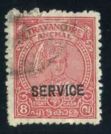 Indian (Travancore) 1946 Sg O108d [perforation: 12] Maharaja Bala Rama Varma XI | Royalty - Travancore