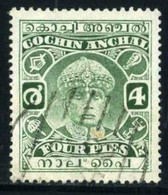 Indian (Cochin) - [Perforation: 13 X 13½] Maharaja Rama Varma III - Cochin