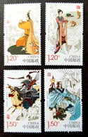 China Chinese Filial Piety 2014 Mulan Horse War Fish Food Medical (stamp) MNH - Unused Stamps