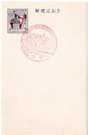 57134 - Japan / Ryukyu-Inseln - 1969 - 1.5￠GA-Kte. M. SoStpl. KOZA - KULTURWOCHE - Covers & Documents