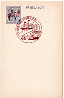 57136 - Japan / Ryukyu-Inseln - 1964 - 1.5￠GA-Kte. M. SoStpl. NAHA CHUO - LANDUNG VON COMMODORE PERRY - Ships