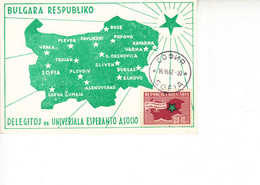 BULGARIA  1947 - Cartolina Con Annullo - "Congresso Esperanto" - Esperanto