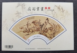 Taiwan Fan Chinese Painting 2016 Mountain House Art (ms) MNH *odd Shape *unusual - Unused Stamps