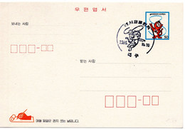 57195 - Suedkorea - 1986 - 50W GA-Kte "Olympiade Seoul" M. SoStpl. - Zomer 1988: Seoel