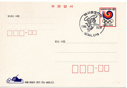 57196 - Suedkorea - 1986 - 40W GA-Kte "Olympiade Seoul" M. SoStpl. SEOUL CPO - Summer 1988: Seoul