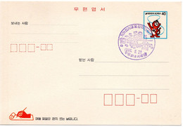 57197 - Suedkorea - 1988 - 40W GA-Kte "Olympiade Seoul" M. SoStpl. - Sommer 1988: Seoul