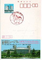 57199 - Japan - 1988 - ¥40 Reklame-GA-Kte M. SoStpl. YAMASHIRO YAWATA - 43. NATIONALES SPORTFEST / HANDBALL - Balonmano