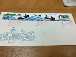 China FDC T59 FDC Stamp - Briefe U. Dokumente