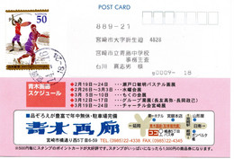 57213 - Japan - 2002 - ¥50 Tennis / Weltsportspiele EF A Kte MIYAZAKI -> Miyazaki - Tenis