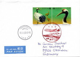 57214 - Japan - 1995 - ¥62 Ramsar-Konvention Zdr. A LpBf HAMANAKA YAMAGATA -> Deutschland - Aerei