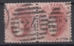 BELGIË - OBP - 1863 - Nr 16 (T/D 12 1/2) - (P 24 - BRUXELLES) Samenhangend + 135.00€- + Coba 1.00€ - Postmarks - Lines: Perceptions