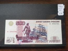 RUS017 Russia 500 Rubles 1997-2004 Extra Fine. FREE UK POST. - Russia